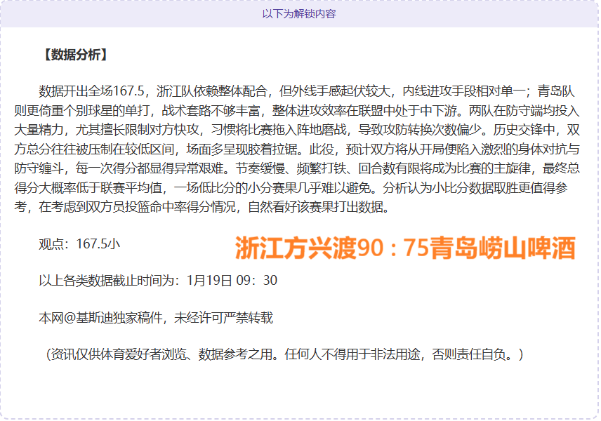 洛杉矶湖人,队中文森特,的实时数据,南宫28NG娱乐官网,南宫28NG娱乐官网在线娱乐平台