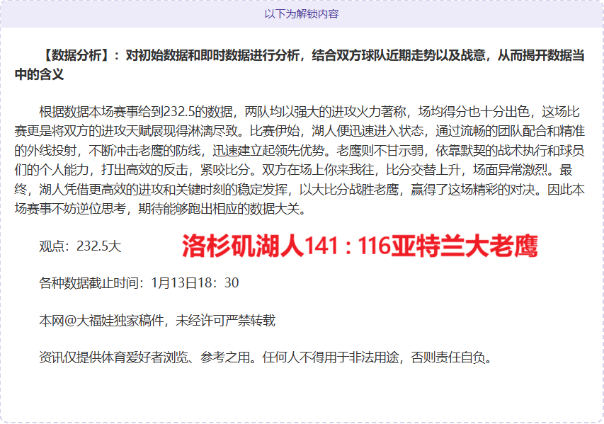 巴萨曾欲以,万欧收购布,球员却选择,南宫28NG娱乐官网,南宫28NG娱乐官网在线娱乐平台