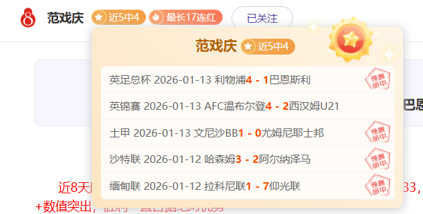 神秘之旅,领口标签隐,对手困惑迷,南宫28NG娱乐官网,南宫28NG娱乐官网在线娱乐平台