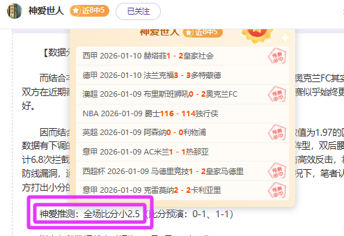 那不勒斯击,败热那亚问,鼎意甲,南宫28NG娱乐官网,南宫28NG娱乐官网在线娱乐平台