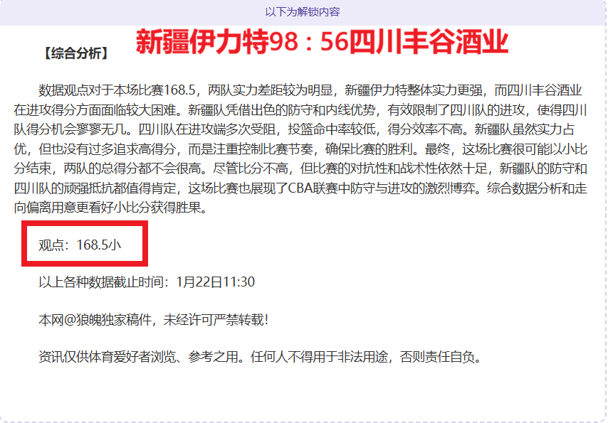 年体育圈风,云变幻,揭秘传统与,南宫28NG娱乐官网,南宫28NG娱乐官网在线娱乐平台