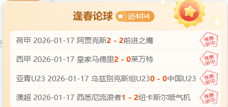 水晶宫与曼,联第,轮英超正面,南宫28NG娱乐官网,南宫28NG娱乐官网在线娱乐平台