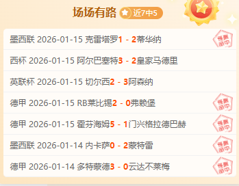 上海海港新,赛季主场战,袍大揭秘,南宫28NG娱乐官网,南宫28NG娱乐官网在线娱乐平台