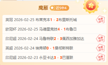 独家揭秘,红军暂不松,斯洛特与休,南宫28NG娱乐官网,南宫28NG娱乐官网在线娱乐平台