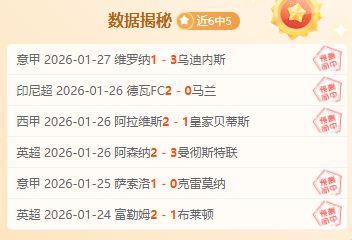 梅努冬窗欲,离队曼联,全球顶级豪,南宫28NG娱乐官网,南宫28NG娱乐官网在线娱乐平台