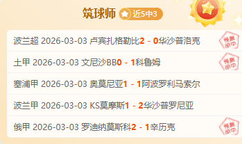 大乐透期号,专家推荐,球魔精选,南宫28NG娱乐官网,南宫28NG娱乐官网在线娱乐平台