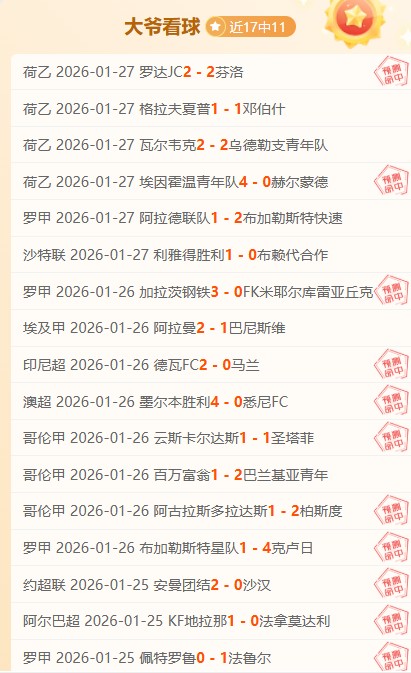 亚冬会精彩,瞬间,跨越四十四,南宫28NG娱乐官网,南宫28NG娱乐官网在线娱乐平台