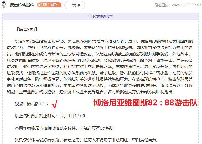 亚冬会精彩,瞬间,跨越四十四,南宫28NG娱乐官网,南宫28NG娱乐官网在线娱乐平台