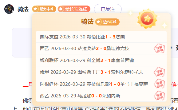米德尔斯堡,期号专家,预测,南宫28NG娱乐官网,南宫28NG娱乐官网在线娱乐平台