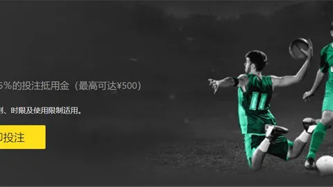 蘇州東吳中甲隊官宣：陸博飛出任隊伍主教練