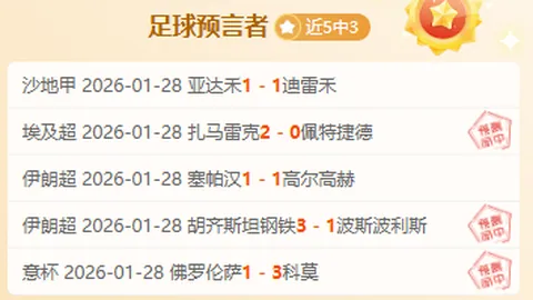 中日世界杯外围赛对决：数据解析揭秘，国足胜日已26年，两队身价差异明显