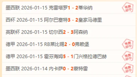 上海海港新赛季主场战袍大揭秘：港口风情与航运传奇，经典与现代的时尚交汇！