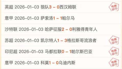 郑钦文全力出击，勇夺年度最佳表现提名——央视新闻客户端揭晓