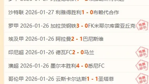 “亚冬会精彩瞬间：跨越四十四度纬线，体验五十度温差激情——2025年02月11日”